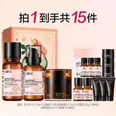 HBN CA2.0