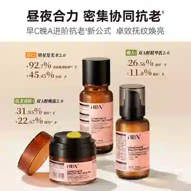 HBN CA 2.0+A2.0+50g+2.0+2.0