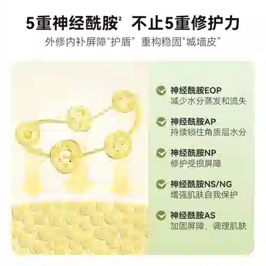 HBN B5 15ml