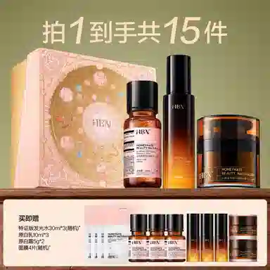 HBN 3