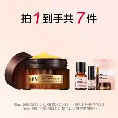 HBN 50g