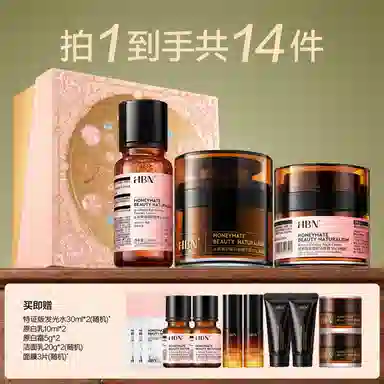 HBN CA A2.0+ 3