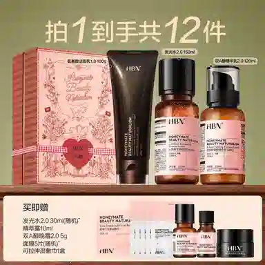 HBN 2.0+2.0+