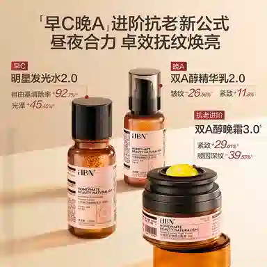 HBN CA 2.0