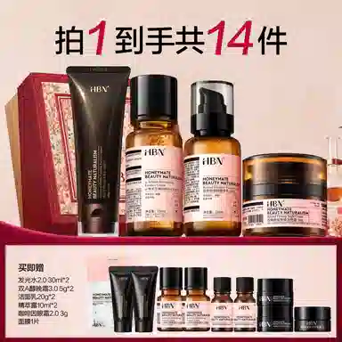 HBN CA 2.0+2.0+A2.0+