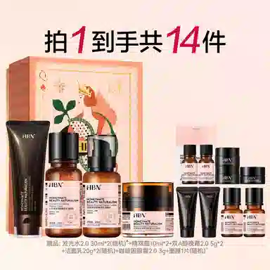 HBN CA 2.0+2.0+A2.0+