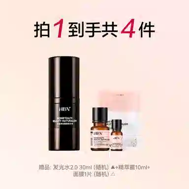 HBN B5 15ml