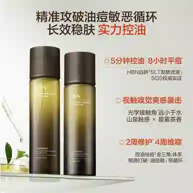 HBN 90ml