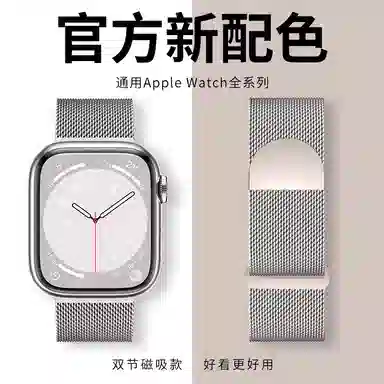 applewatch