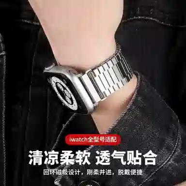 Apple watchs9s8s76SEUltra