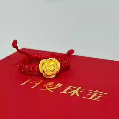 月斐 黄金玫瑰花 浪漫玫瑰转运珠本命年精致轻奢编绳可调节金山茶花好运莲莲花指环闺蜜款 足金 金戒指 男女同款情侣款