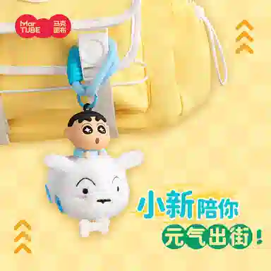 x Crayon Shinchan IP 6