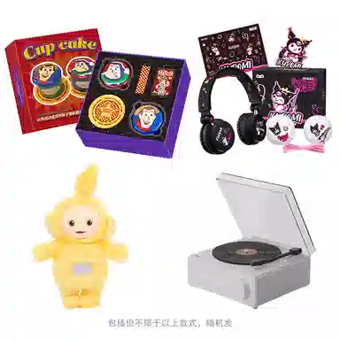 马克图布 可爱卡通实用精致随机潮玩饰品毛绒公仔音箱日历充电宝摆件周边 盲盒类