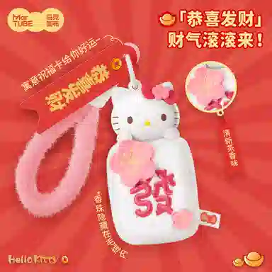 x Sanrio IP hellokitty