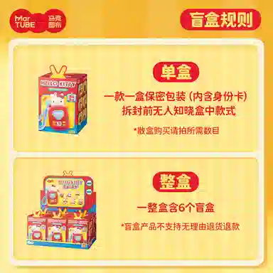 x Sanrio IP hellokitty