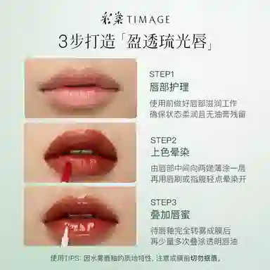 彩棠 钟情予你礼盒彩妆套装 控油易上色自然无瑕持久不脱妆服帖不卡粉滋润遮瑕修饰肤色修饰轮廓
