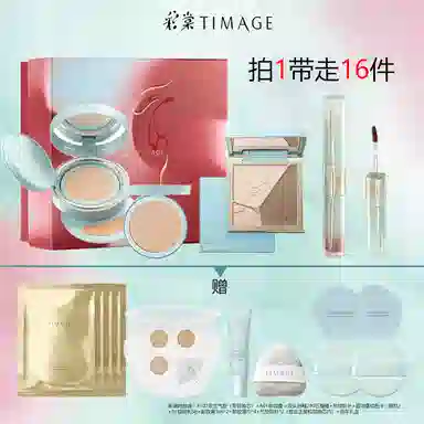 彩棠 钟情予你礼盒彩妆套装 控油易上色自然无瑕持久不脱妆服帖不卡粉滋润遮瑕修饰肤色修饰轮廓