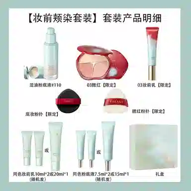 40ml+30ml+13g