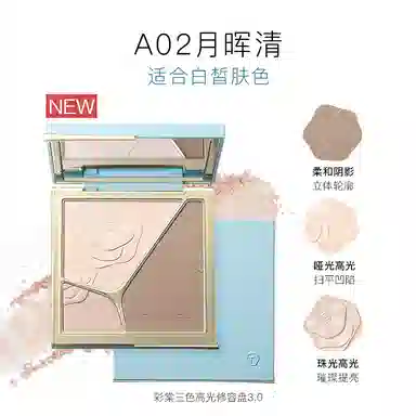 彩棠 修容+腮红彩妆套装 易上色细闪自然气色修饰肤色修饰轮廓 修鼻影立体 氛围色收缩色膨胀色提亮面中