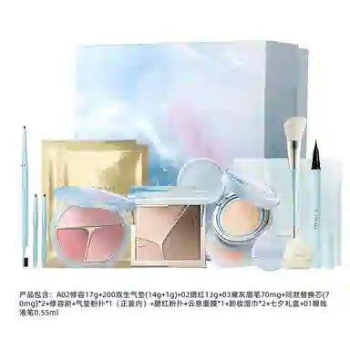 彩棠 碧落夕岚七夕限定 气垫修容腮红眉笔全套 不卡粉不脱妆修饰轮廓控油提亮肤色服帖自然 白皮黄皮 油皮干皮新手闺蜜女朋友