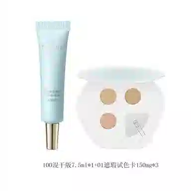 彩棠 便携装不卡粉不脱妆小圆管粉底液卸妆膏 自然无瑕持久哑光服帖提亮肤色遮瑕