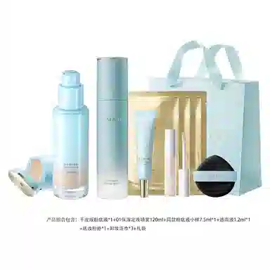 彩棠 底妆套装 控油自然无瑕哑光不脱妆服帖不卡粉遮瑕均匀肤色定妆 保湿控油定妆喷雾