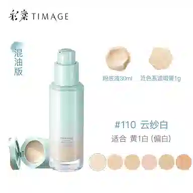 30ml