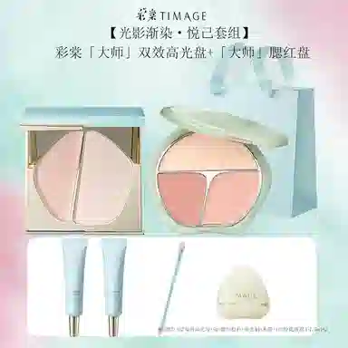 彩棠 悦己惊鸿修容腮红双拼高光唇釉遮瑕笔全套组合 易上色细闪自然玻璃唇气色镜面提亮肤色修饰肤色修饰轮廓水光 膨胀色收缩色