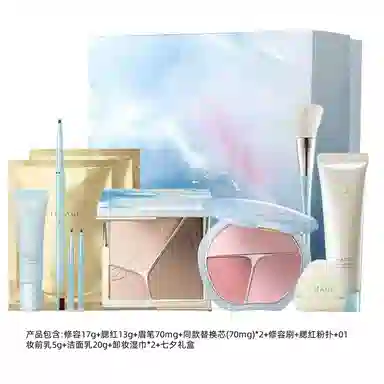 彩棠 碧落夕岚七夕限定 气垫修容腮红眉笔全套 不卡粉不脱妆修饰轮廓控油提亮肤色服帖自然 白皮黄皮 油皮干皮新手闺蜜女朋友