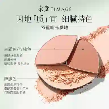 彩棠 悦己惊鸿修容腮红双拼高光唇釉遮瑕笔全套组合 易上色细闪自然玻璃唇气色镜面提亮肤色修饰肤色修饰轮廓水光 膨胀色收缩色