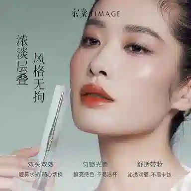 彩棠 钟情予你礼盒彩妆套装 控油易上色自然无瑕持久不脱妆服帖不卡粉滋润遮瑕修饰肤色修饰轮廓