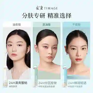 30ml+40g40ml