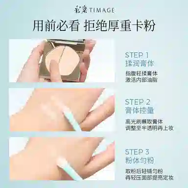 彩棠 悦己惊鸿修容腮红双拼高光唇釉遮瑕笔全套组合 易上色细闪自然玻璃唇气色镜面提亮肤色修饰肤色修饰轮廓水光 膨胀色收缩色