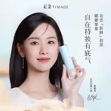 彩棠 小圆管粉底液+遮瑕盘体验装小样彩妆 无瑕持久服帖不卡粉保湿均匀肤色 点痘印黑眼圈