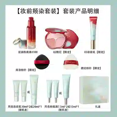 40ml+30ml+13g