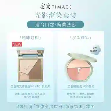 17g+13g