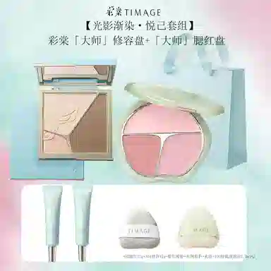 彩棠 悦己惊鸿修容腮红双拼高光唇釉遮瑕笔全套组合 易上色细闪自然玻璃唇气色镜面提亮肤色修饰肤色修饰轮廓水光 膨胀色收缩色