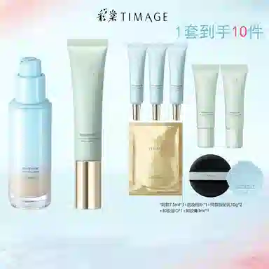 彩棠 不卡粉妆前乳+粉底液彩妆套装 控油自然服帖保湿遮瑕均匀肤色修饰肤色