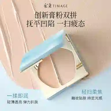 彩棠 悦己惊鸿修容腮红双拼高光唇釉遮瑕笔全套组合 易上色细闪自然玻璃唇气色镜面提亮肤色修饰肤色修饰轮廓水光 膨胀色收缩色