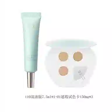 彩棠 便携装不卡粉不脱妆小圆管粉底液卸妆膏 自然无瑕持久哑光服帖提亮肤色遮瑕