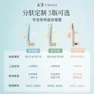 30ml+40g40ml