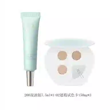 彩棠 便携装不卡粉不脱妆小圆管粉底液卸妆膏 自然无瑕持久哑光服帖提亮肤色遮瑕