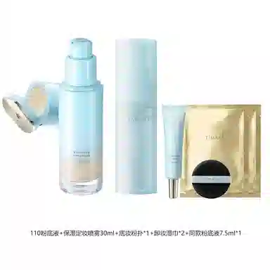彩棠 持妆粉底液定妆喷雾组合套装 控油自然无瑕不脱妆保湿
