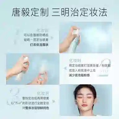 彩棠 底妆套装 控油自然无瑕哑光不脱妆服帖不卡粉遮瑕均匀肤色定妆 保湿控油定妆喷雾