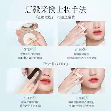 彩棠 小圆管粉底液蜜粉饼彩妆套装 不卡粉不脱妆均匀肤色定妆持久控油提亮肤色无瑕服帖气色自然遮瑕 混油干皮油皮 白皮黄皮
