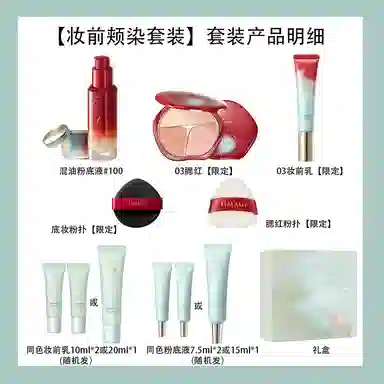 40ml+30ml+13g