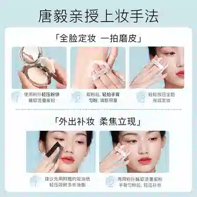 彩棠 奶皮气垫蜜粉饼彩妆套装 持久不脱妆定妆