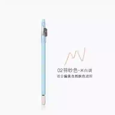 彩棠 多效修颜遮瑕笔 自然