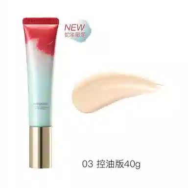 彩棠 蛇年限定 妆前乳 控油服帖不卡粉保湿滋润隔离