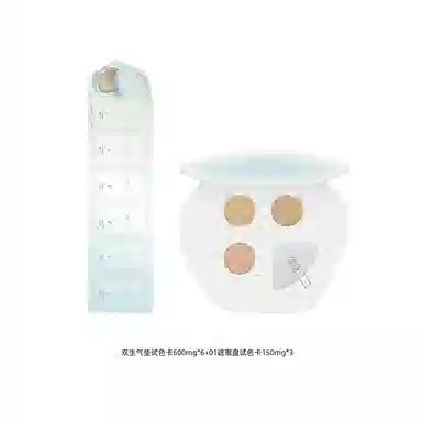 彩棠 不卡粉油皮粉底液遮瑕试色卡组合体验装 控油自然无瑕持久不脱妆服帖滋润
